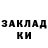 ТГК вейп Ainagul An