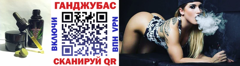 купить   Красный Кут  Еда ТГК марихуана 