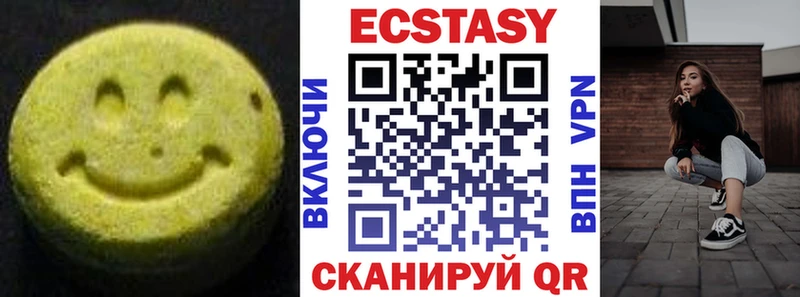 цены наркотик  Красный Кут  Ecstasy 99% 