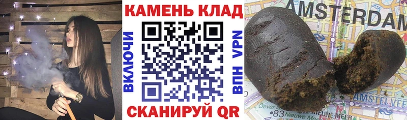 купить наркотики сайты  Красный Кут  ГАШ Ice-O-Lator 