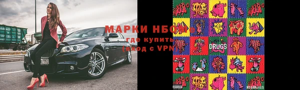 мет Белоозёрский