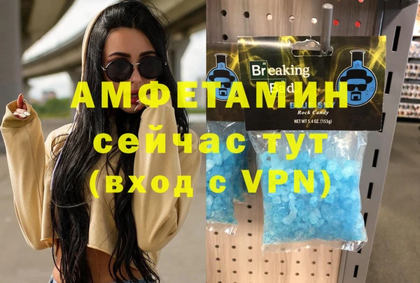 тгк Белокуриха