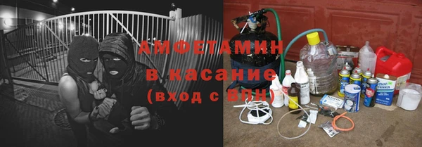 тгк Белокуриха