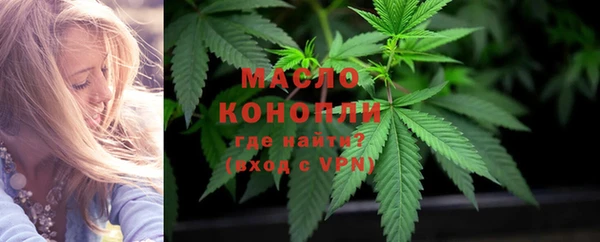 тгк Белокуриха