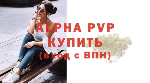 мет Белоозёрский
