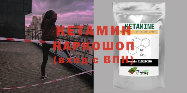 тгк Белокуриха