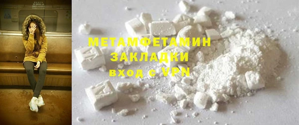 мет Белоозёрский