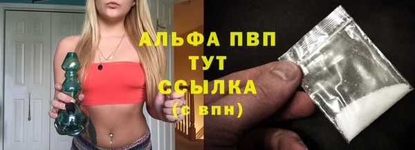 круглые Слюдянка