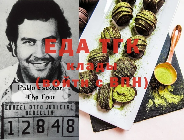 мет Белоозёрский