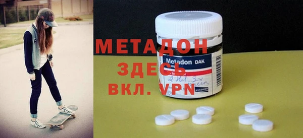 мет Белоозёрский