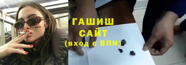 тгк Белокуриха
