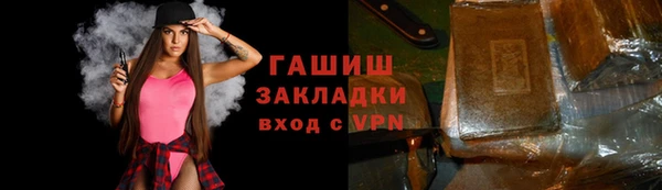мет Белоозёрский