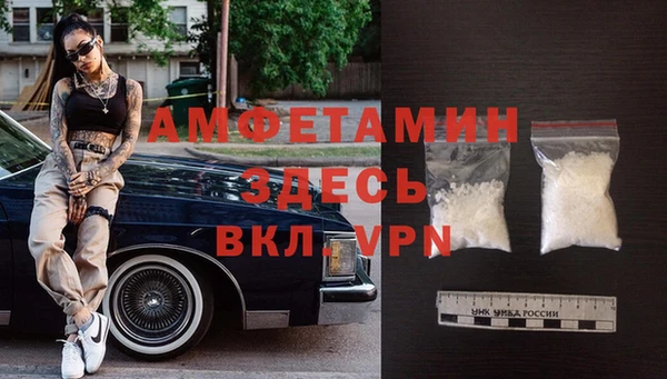 тгк Белокуриха