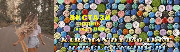 тгк Белокуриха