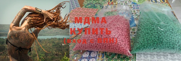 тгк Белокуриха