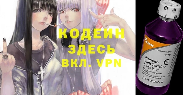тгк Белокуриха