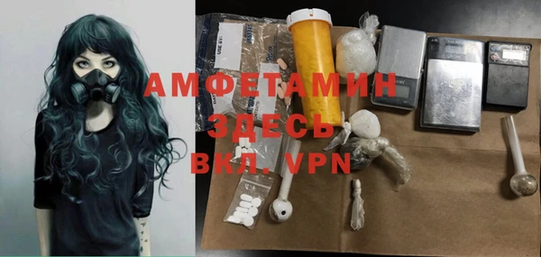 бутират Снежинск
