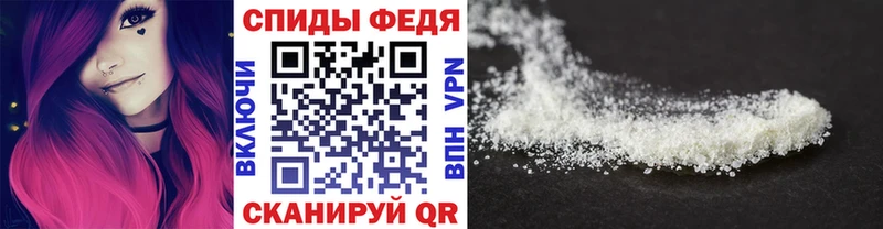 МЕТАМФЕТАМИН винт  Красный Кут 