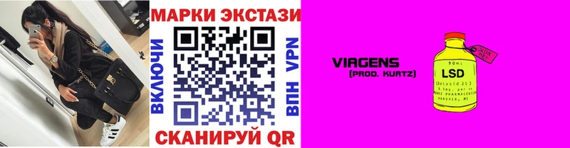 Наркотические марки 1500мкг  Красный Кут 