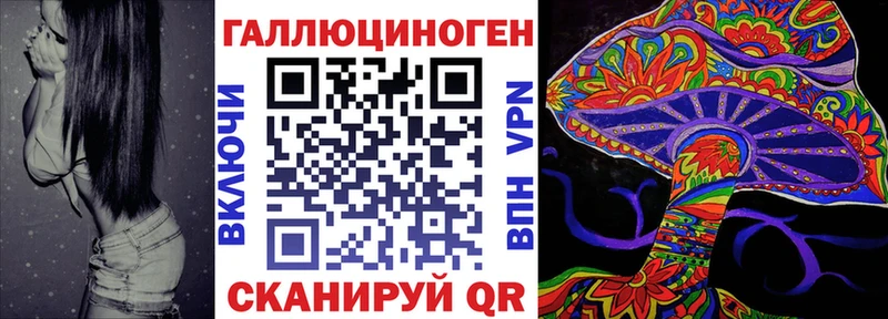 Псилоцибиновые грибы GOLDEN TEACHER  Красный Кут 