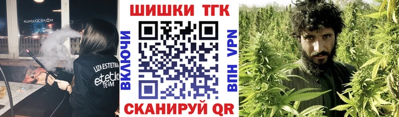 KRAKEN tor  Красный Кут  Шишки марихуана планчик  цена  